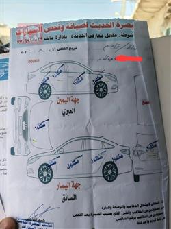 هیۆندای سۆناتا